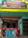 Bansiwala Medical Store