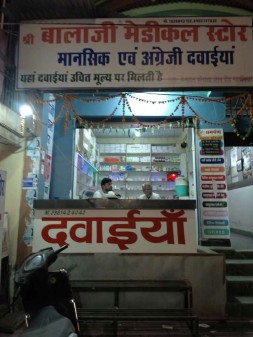 Shri Balaji Medical Store